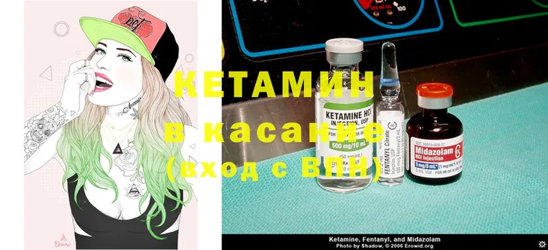 где купить наркотик  Куровское  blacksprut как войти  КЕТАМИН ketamine 